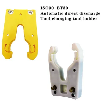1buc automata suport instrument ISO 30 BT30 instrument suport de prindere automat de schimbare a sculei tool holder galben și alb