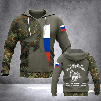 Armata rusă Jachete Pentru Bărbați Hoodie Pulover Casual sex Masculin Toamna Supradimensionat Vintage cu Gluga pentru Bărbați Îmbrăcăminte Topuri cu Maneci Lungi 4XL