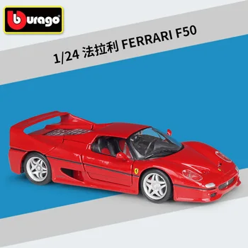 Burago 1: 24 Ferrari F50 Simulare Aliaj Model De Masina De Jucarie Produse Colecție De Ornamente Cadouri B347