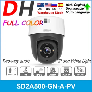 Dahua 5MP PoE PT Camera SD2A500-GN-A-PV NU WIFI Două-Way Audio cu Alarmă Lumina IR Plin de Culoare Camera de Securitate CCTV de Supraveghere Video