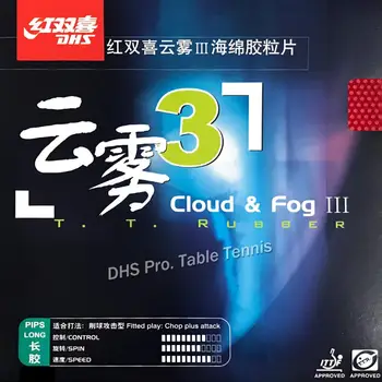 DHS Cloud & Fog III (Cloud & Fog-3) Long Pips-Out Tenis de Masă / PingPong Topsheet (OX, Cauciuc Fara Burete)