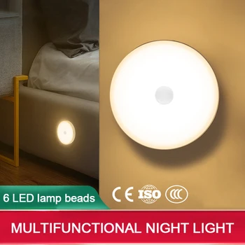 LED Rotund Alb Lumina de Noapte Inteligent Corpul Uman Inducție USB de Încărcare de uz Casnic Cadouri pentru Copii Dormitor Noptieră Lumina