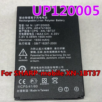 Original Nou UP120005 1650mAh Baterie pentru Telefon Mobil SHARP XN-1BT37
