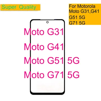 Pentru Motorola Moto G31 G41 G51 G71 5G Ecran Tactil Frontal Exterior Panou de Sticlă LCD Lentile Cu OCA de Înlocuire