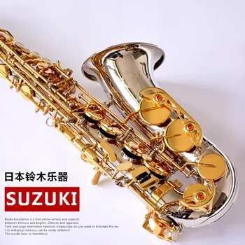 Saxofon Alto SUZUKI Nichel Argint Saxofon Alto Eb Melodia Saxofon din Alamă Instrument Muzical Cheie de Aur Lac Cu Caz Gratuit