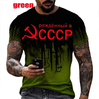 Urss Barbati Topuri de Moda CCCP Rusia 3D T-shirt Sovietică Uniunea Sovietică Maneca Scurta Barbati Tricou Maneca Scurta tricou Vrac