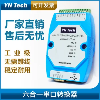 Yn4561 Șase într-Un Port Serial Modul CP2102 USB / 485 / 422 / 232 / TTL Inter Conversie Port Serial Com